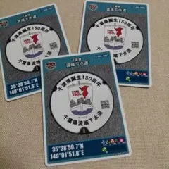 Item thumbnail for item bc6a46c5-83da-428a-afbf-4679cad408cf