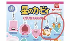 星のカービィ めじるしアクセサリー3 ワドルディ エフィリン ガチャ