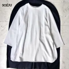 Sov. ソブ ホワイトジャケット 近年 ロング丈 日本製 コットン 