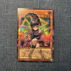 遊戯王 ガガガガール ゼロゼロコール オーバーフレーム ウルトラ