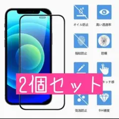iPhone11Promax iPhone 画面ガラスフィルム ガラスフィルム