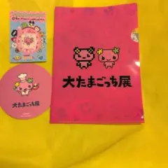 2026年最新】Buyee（バイイー）の人気アイテム - メルカリ