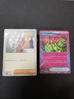 ポケモンカード プレミアムトレーナーボックス 汎用カードのみ デッキ