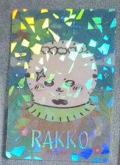 ちいかわ　映画　海辺のキラキラクリアカード　人魚の島のひみつ　ラッコ