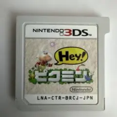 Hey! ピクミン 3DS ソフトのみ 任天堂