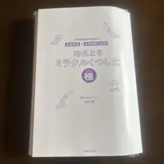 ママさん様 リクエスト 2点 まとめ商品