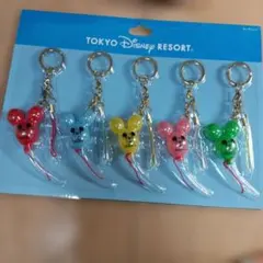 ディズニーリゾート ミッキーバルーン キーチェーン セット キーホルダー