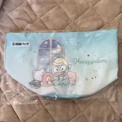 ハンギョドン　当たりくじ　収納バッグ