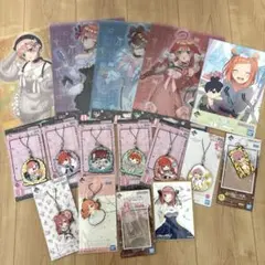 五等分の花嫁　一番くじ　下位賞まとめ売り