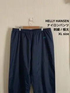 HELLY HANSEN ヘリーハンセン ナイロンパンツ 刺繍 極太 ネイビーのサムネイル
