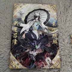 第五人格 オフラインパック 6周年豪華版バトルポーカーセット