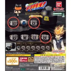 ヒットマンREBORN リングコレ DX ボンゴレリング【３個セット】