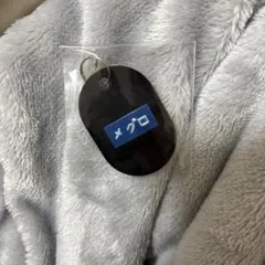 キーホルダー 目黒蓮