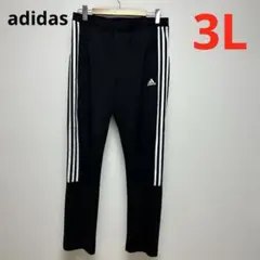 adidasアディダス ジャージ　BIGサイズ　3L 3本ライン