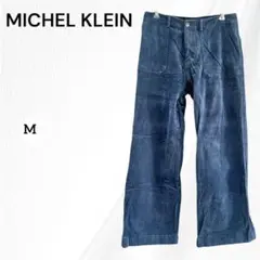 MK　ミッシェルクラン　コーディロイパンツ　M　ブルー　ストレートパンツ