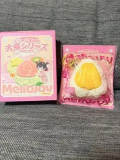 【新品未開封】Mellojoy 大福シリーズ メロジョイ
