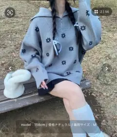 nemneモチーフハーフジップニットのサムネイル
