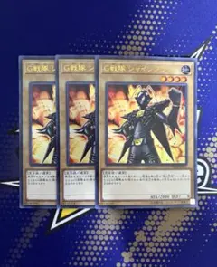 2026年最新】G戦隊 シャインブラックの人気アイテム - メルカリ