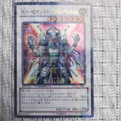 げんげん様 リクエスト 4点 まとめ商品 - メルカリ