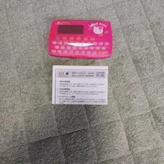 2026年最新】キティ 電子辞書の人気アイテム - メルカリ