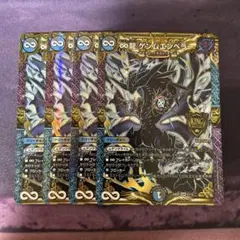 ゲンムエンペラーB 4枚 2025年最新】ゲンムエンペラー 4枚の人気アイテム - メルカリ