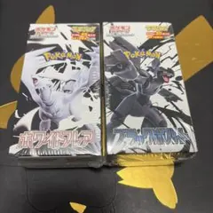 ブラックボルト ホワイトフレア 拡張デラックス box シュリンク付き