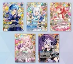 ホロカ 1st Anniversary Celebration Set 5種