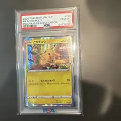 2026年最新】オモダカ psa10の人気アイテム - メルカリ