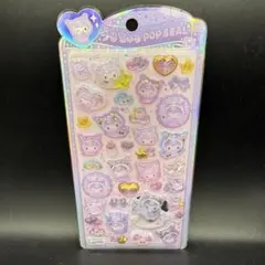【即日発送！正規品】うるちゅるポップシール　ベビークロミ　ボンボンドロップ