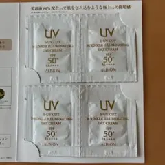 アルビオンS-UVカットリンクル イルミネイティングデイクリーム 0.3g×4包