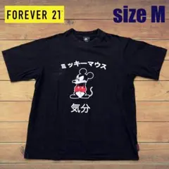 US古着 FOREVER 21 ミッキーマウス気分 日本語ロゴ Tシャツ Mのサムネイル