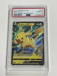 2026年最新】psa鑑定品の人気アイテム - メルカリ