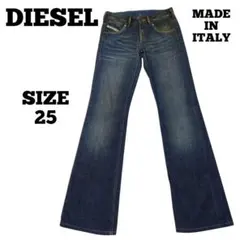 DIESEL 美品 イタリア製 フレアダメージ加工 ブーツカット 濃紺 デニム