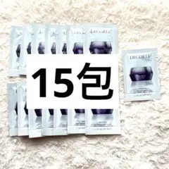 【匿名配送】コスメデコルテ　リポソームアドバンストリペアクリーム　15包