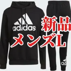 【本日SALE】新品　adidas メンズ Lサイズ スエット　セットアップ