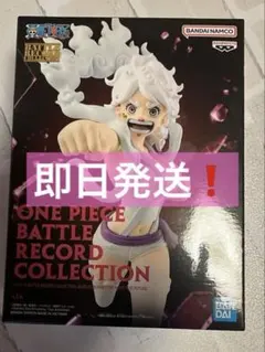 【即日発送】ワンピース ジュエリーボニー フィギュア