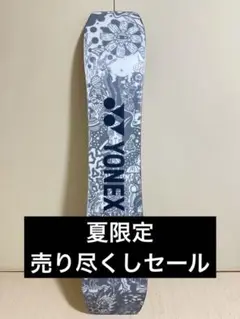 美品 2025年3月30日購入 YONEX GROWENT 150 2025年最新】growentの人気アイテム - メルカリ