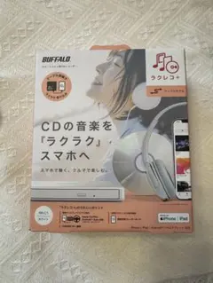 2026年最新】cd レコの人気アイテム - メルカリ