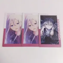 プロセカ宵崎奏エピカ