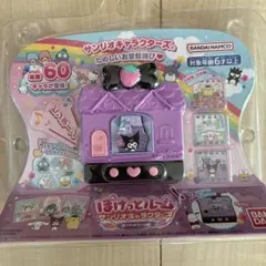 バンダイナムコ サンリオキャラクターズ ほけっとルーム