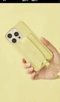 商品名:【HASHIBAMI】iPhoneケース ※iPhone15pro 用