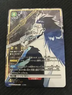 ユニオンアリーナ BLEACH 更木剣八 星2パラレル - メルカリ