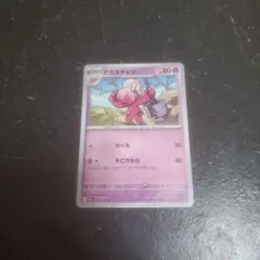 ポケモンカード ナカヌチャン 042/073のサムネイル