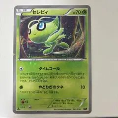 2026年最新】セレビィCP5の人気アイテム - メルカリ