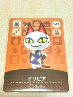 オリビア amiiboカード あつまれどうぶつの森