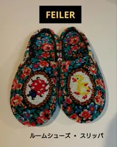 FEILER ルームシューズ ハイジアンティーク ブラック