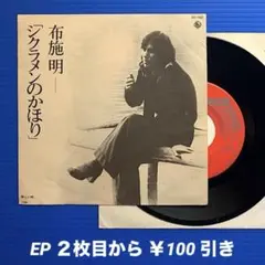 ぎん様 リクエスト 3点 まとめ商品