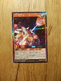 デジモンカード 絶光衝 BT4-104 パラレル仕様 - メルカリ
