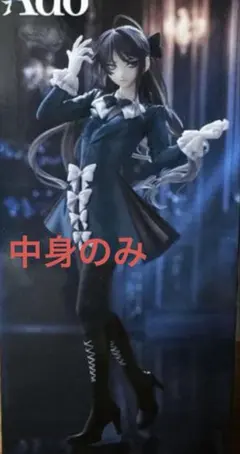 2026年最新】ado ラウンドワンの人気アイテム - メルカリ