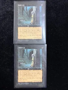 MTG 対抗呪文 ドクターストレンジ/MagicCon 英語 foil③ - メルカリ